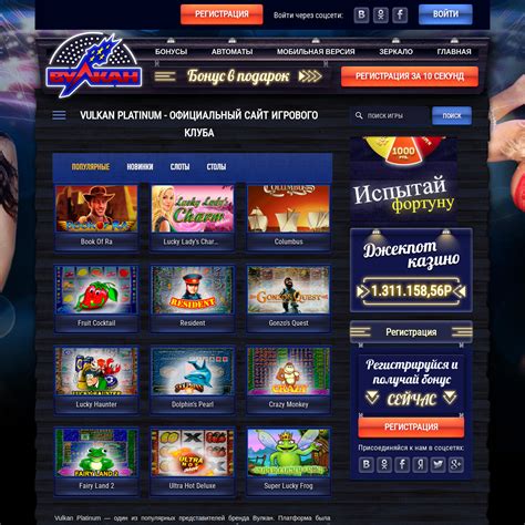 vylkan com игровые автоматы на деньги официальный сайт nalog ru